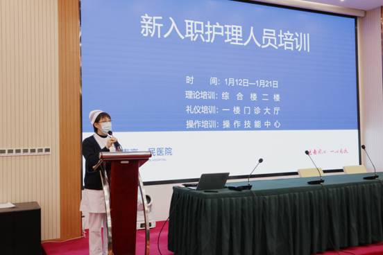 2021���һ��������ְ��ѵ